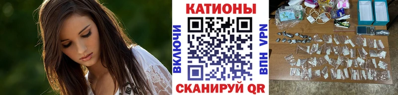 Магазин наркотиков Сурск А ПВП  Мефедрон  Гашиш  Канабис 