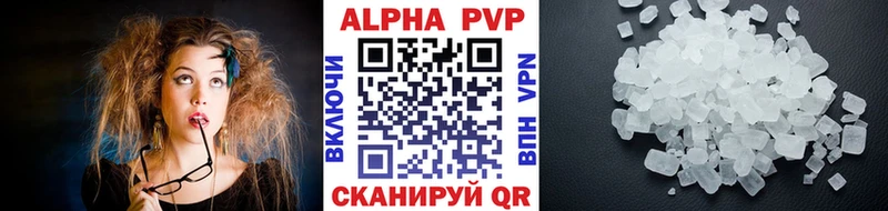 Alpha PVP VHQ  Сурск 