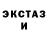 Кетамин VHQ RST+