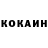 КЕТАМИН ketamine Calvin adnan