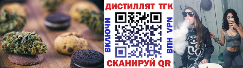 blacksprut ТОР  Сурск  Печенье с ТГК конопля 