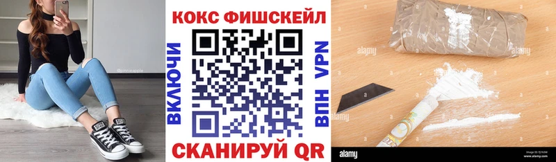 COCAIN VHQ  Сурск 