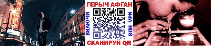omg рабочий сайт где найти наркотики Сурск Героин Heroin