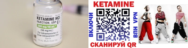 Кетамин VHQ купить наркотик Сурск