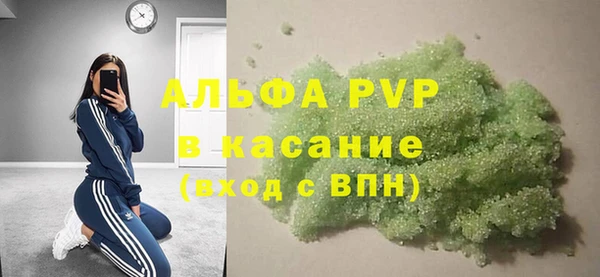 прущий лед Абаза