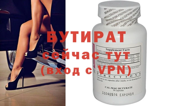 прущий лед Абаза