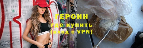 прущий лед Абаза