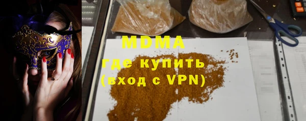 мдпв Абдулино