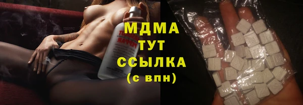 прущий лед Абаза