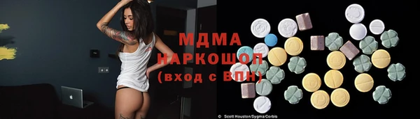 мдпв Абдулино