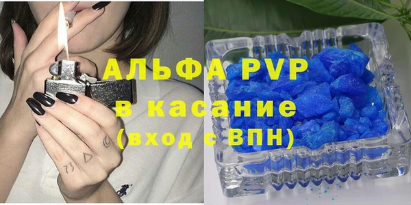 a pvp Абинск