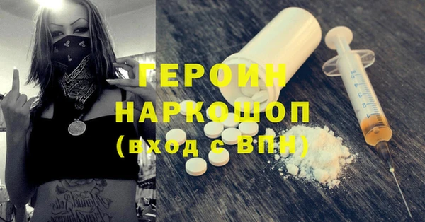 прущий лед Абаза