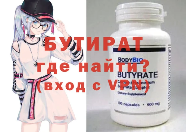 прущий лед Абаза
