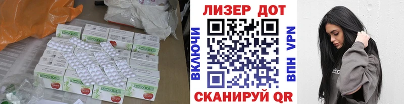 где продают наркотики  Сурск  LSD-25 экстази кислота 