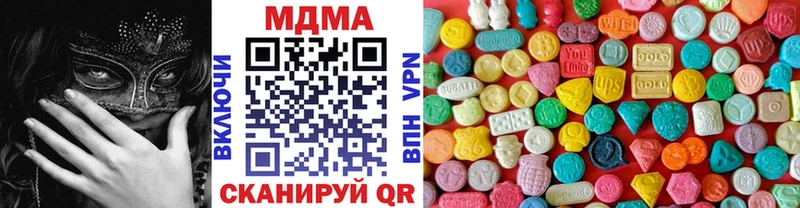 MDMA crystal  kraken tor  Сурск 