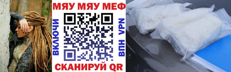где можно купить blacksprut как зайти МЕФ mephedrone Сурск