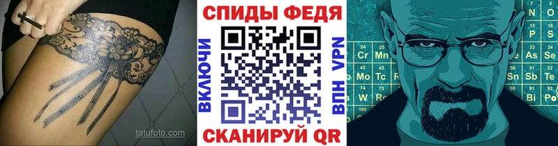 даркнет Telegram  Сурск  Первитин Methamphetamine 