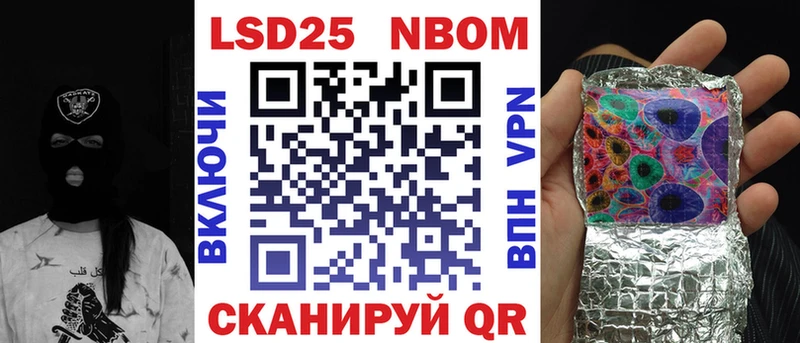 Наркотические марки 1,5мг купить Сурск