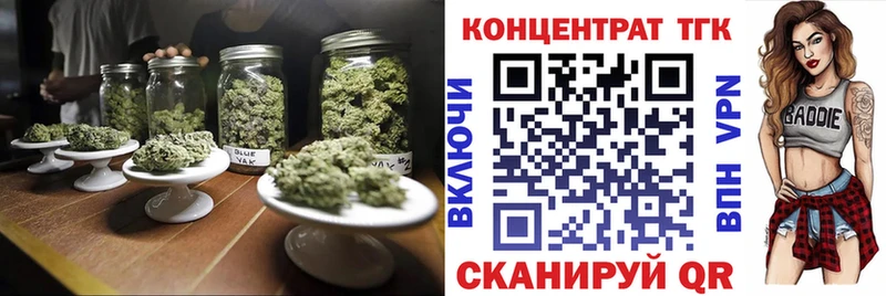 ТГК Wax  Сурск 